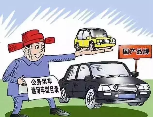 中央列出违反八项规定清单80条!