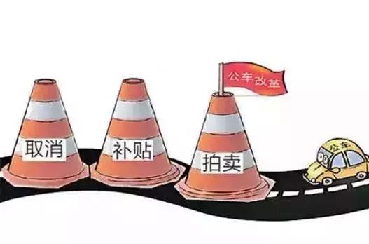 中央列出违反八项规定清单80条!