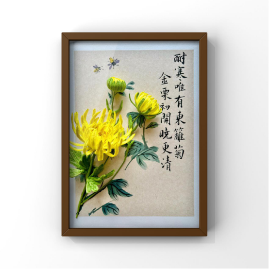 0225巧用编织棒  花开映廉心202.png